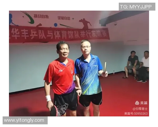 南京乒乓球队的节奏体系与战术运用探讨 南京乒乓球队的节奏体系与战术运用探讨