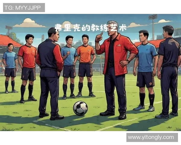 足球明星们的奇怪习惯与独特风格揭秘