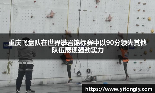 欧博