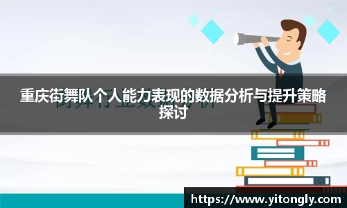 欧博