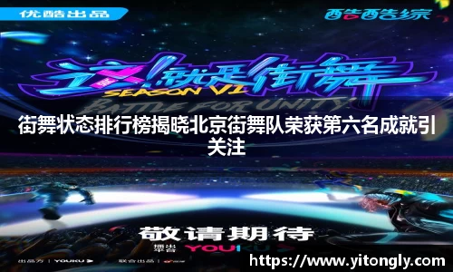 欧博
