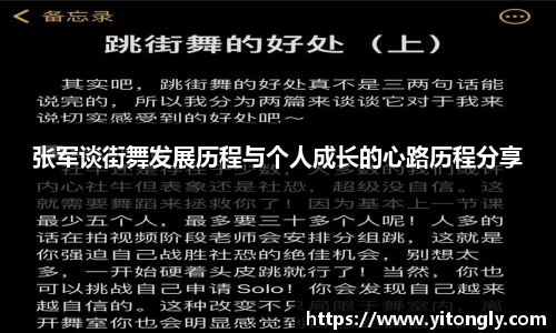 欧博