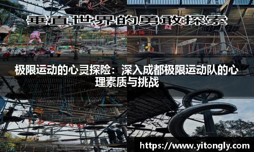 欧博