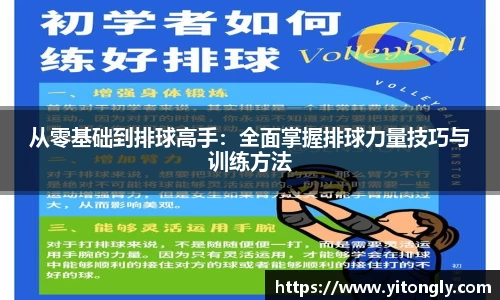 欧博