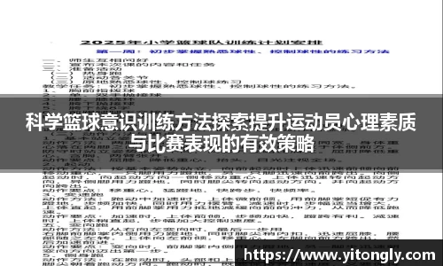 欧博