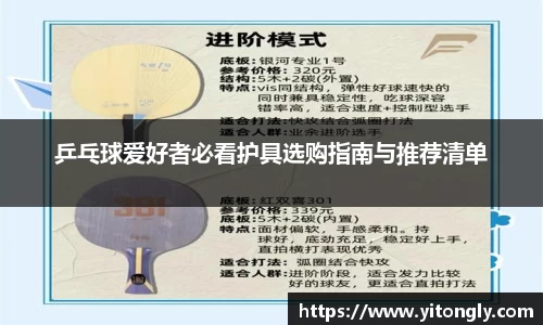 欧博